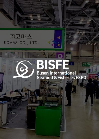 Feria Bisfe Busan