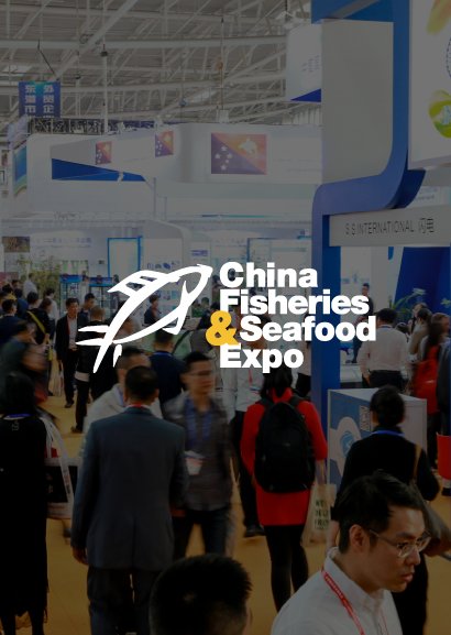 Feria China Fisheries & Seafood Expo